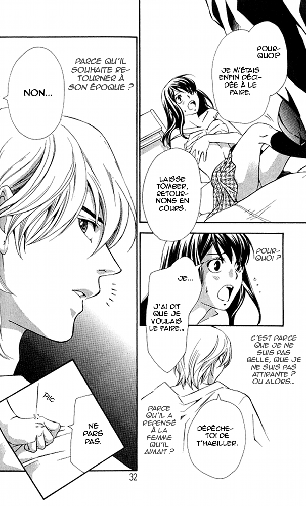 img Tonari no Shugoshin 34